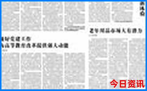 瑞士十大必去景点